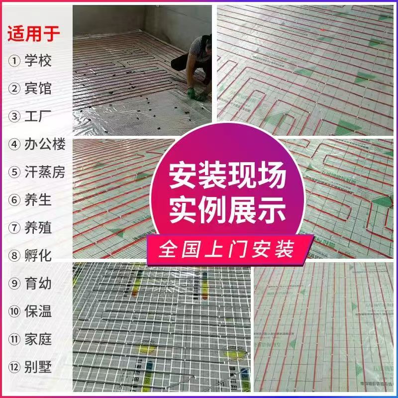 华容区 石墨烯电地暖公司哪家好？售后保障深度解析